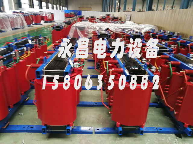 赤峰SCB10-400KVA/10KV/0.4KV干式变压器